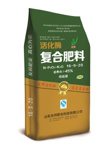 活化酶复合肥系列