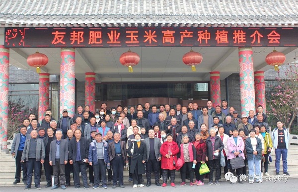 微信图片_20240126135622