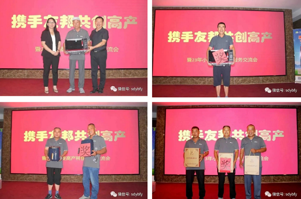 微信图片_20240126143900