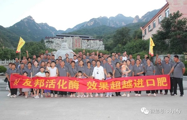 微信图片_20240126143833
