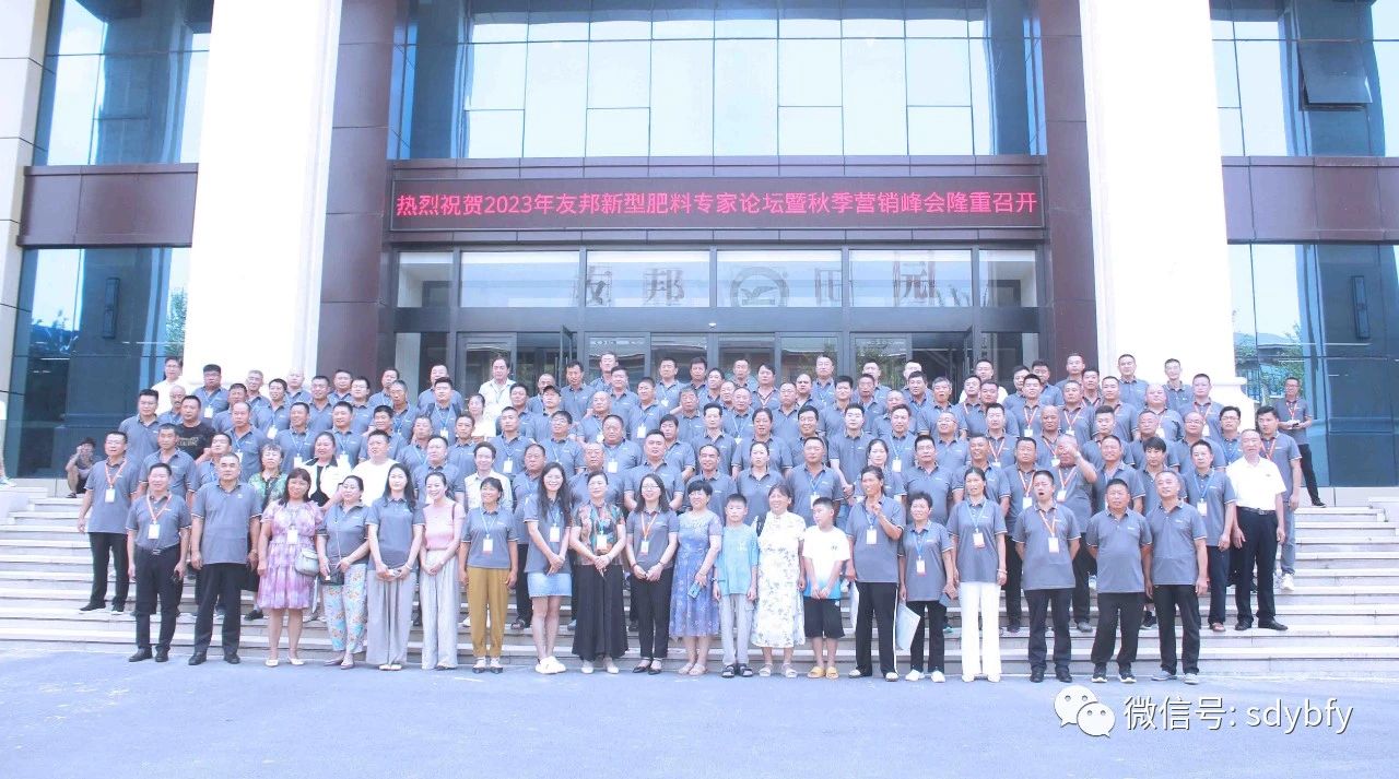 微信图片_20240126145021