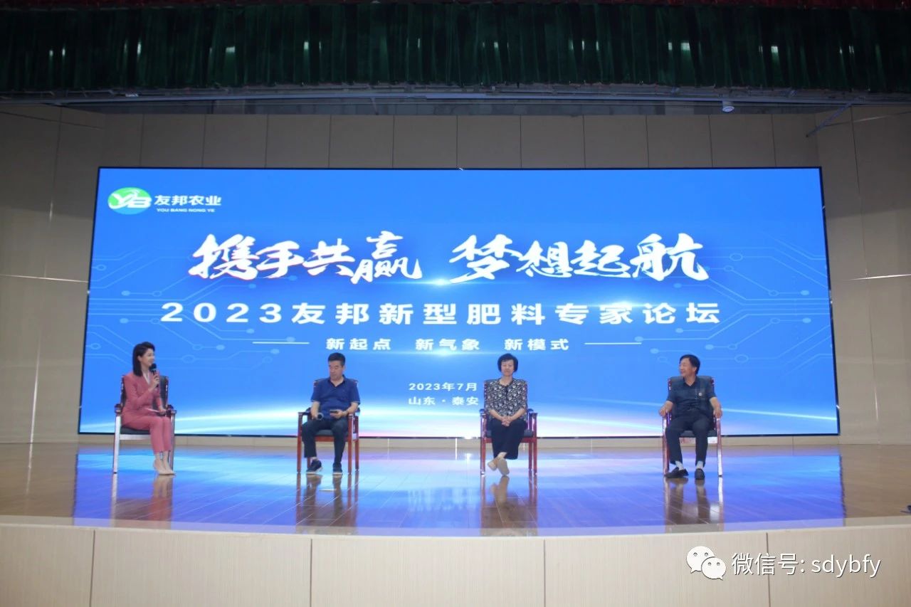 微信图片_20240126145026