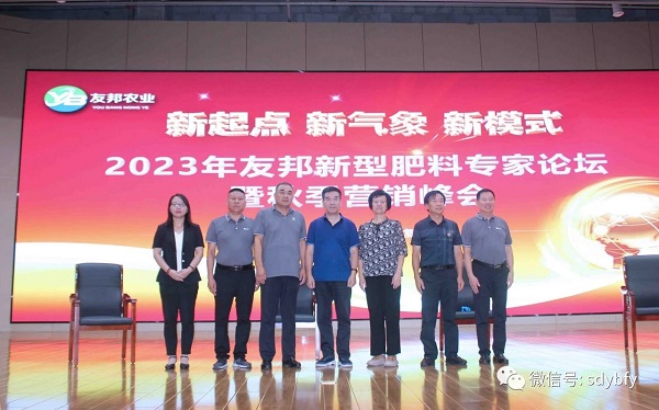 微信图片_20240126145927