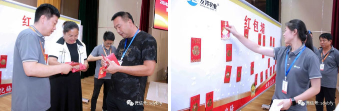 微信图片_20240126145233