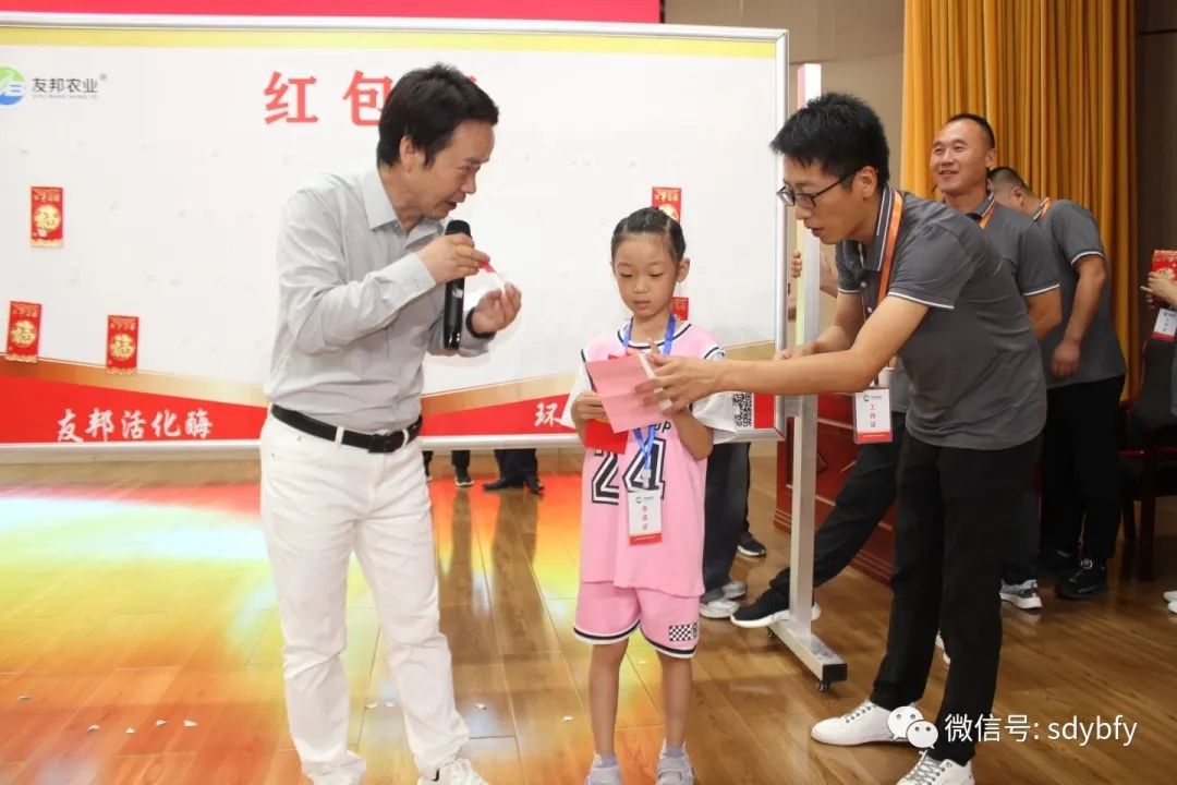 微信图片_20240126145101
