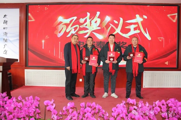 微信图片_20240228082940