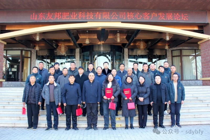 微信图片_20250117143902